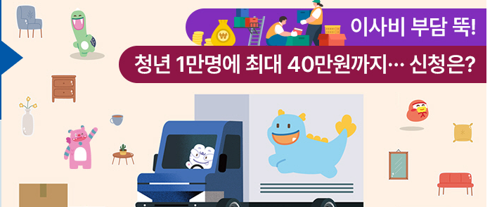 자동차, 의자 가구,꽃병, 쇼파