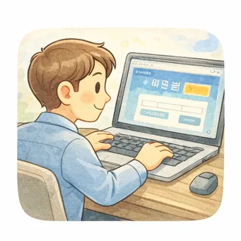 4대보험 요율 인상