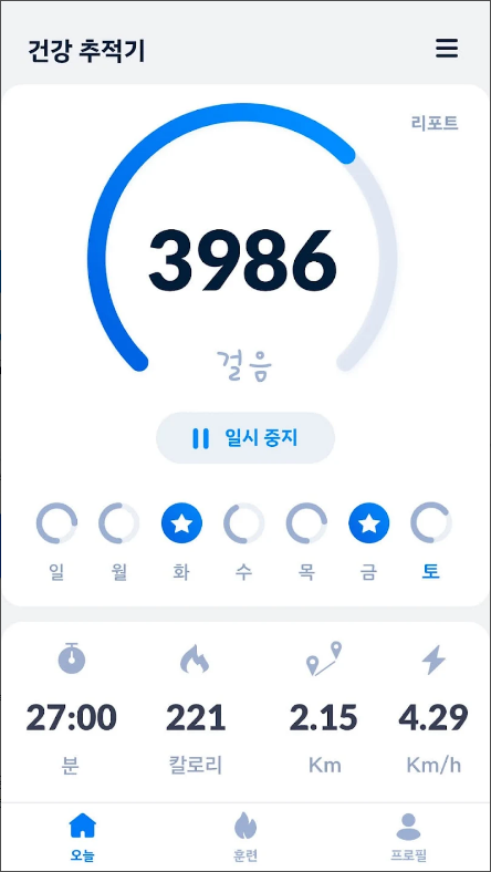 스텝 트래커, 만보기, 걷기운동어플