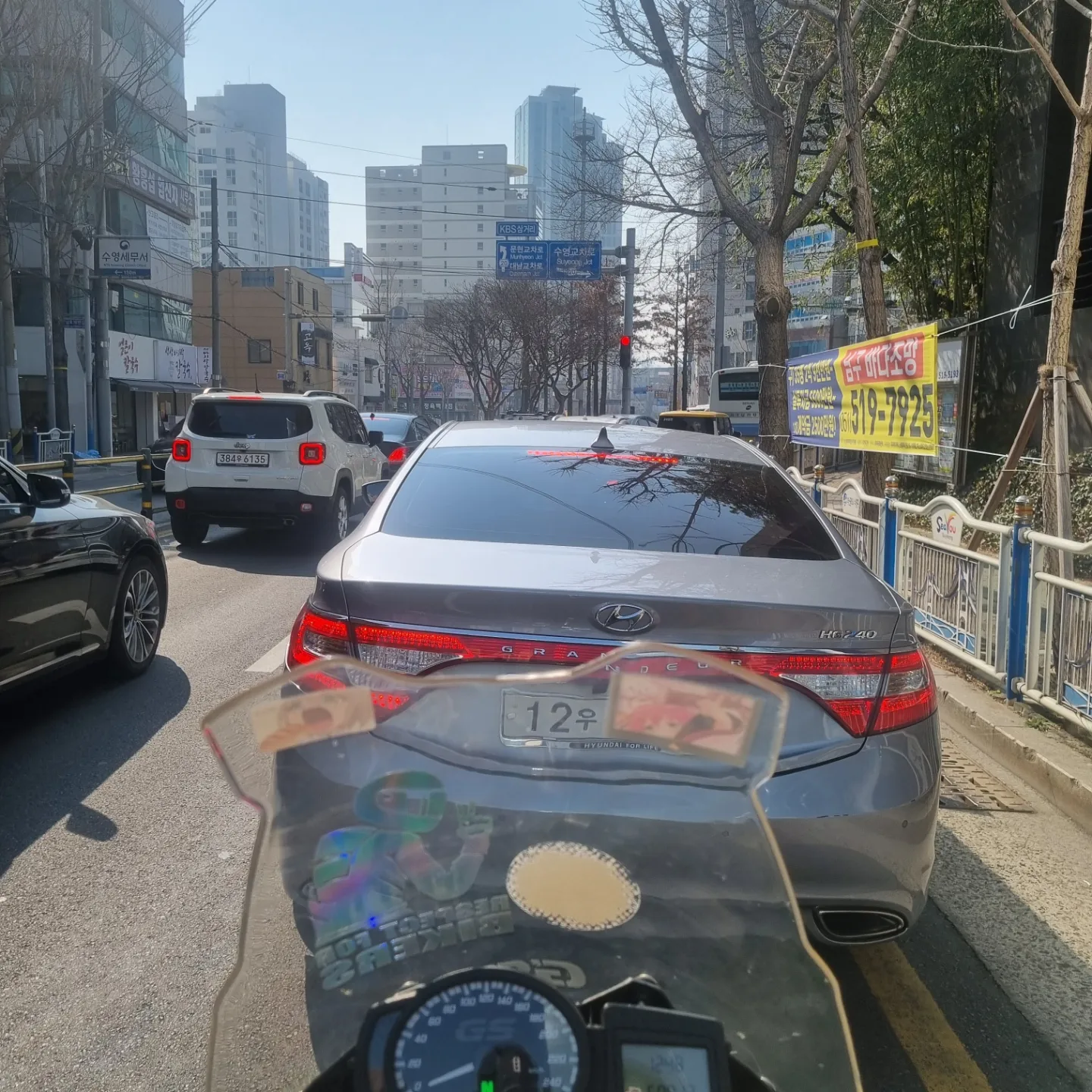 꽉막혀있는 광안리