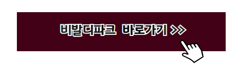 온천 추천 여행지