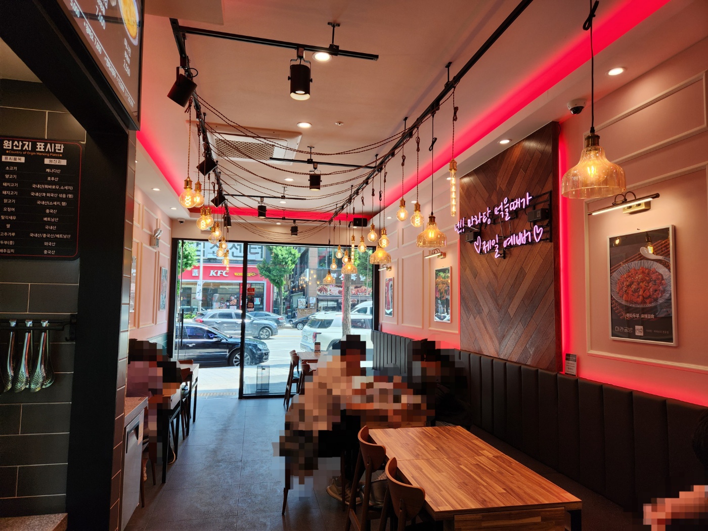 마라공방 행신역점