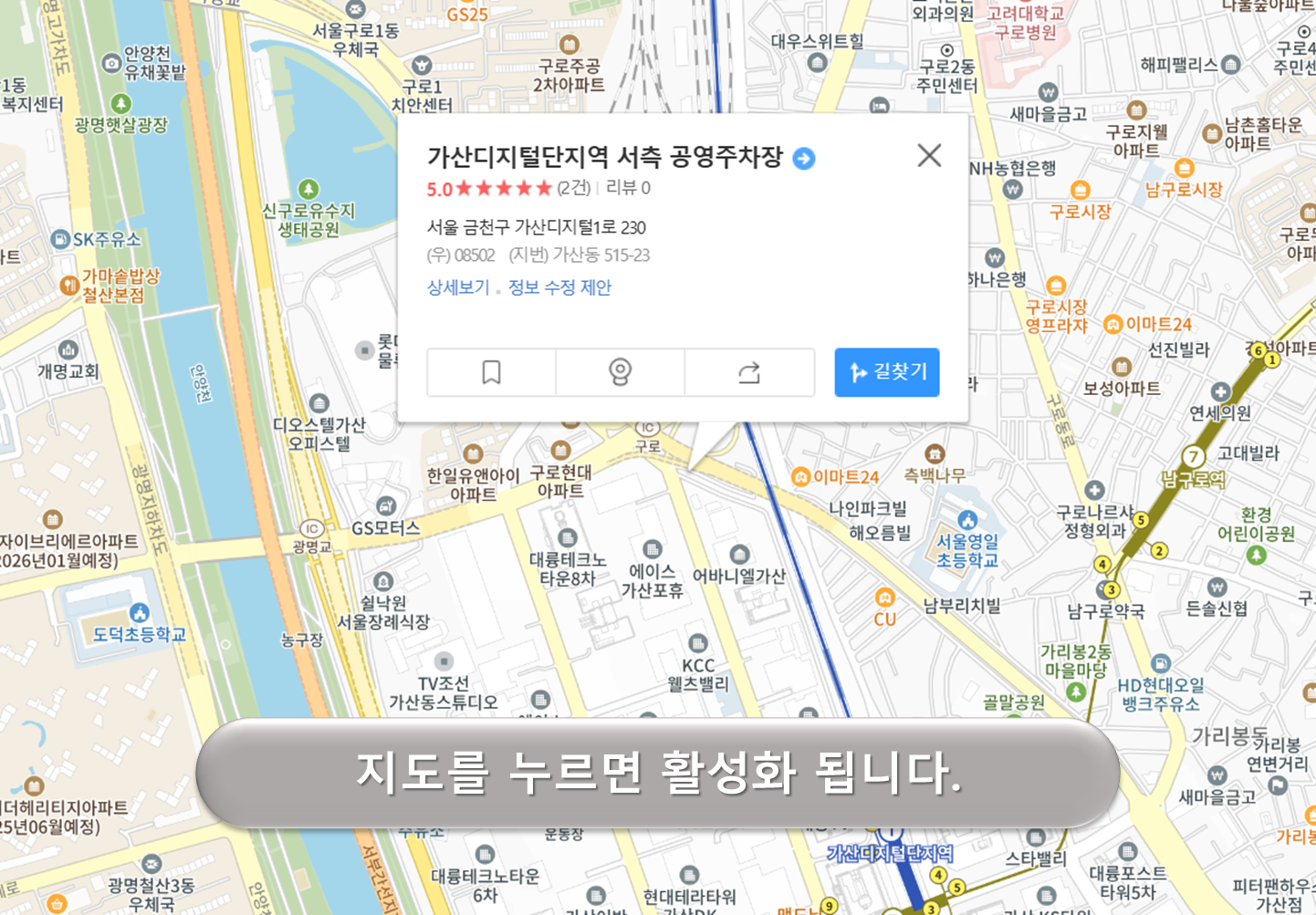 디지털단지 서측 주차장