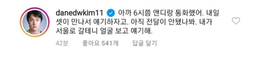 신화불화설3