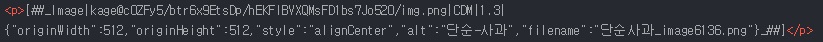이미지-html-관점