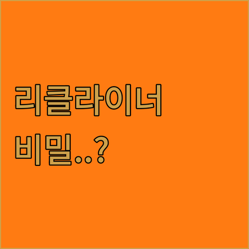 거실 인테리어 완성하는 전동 리클라이..