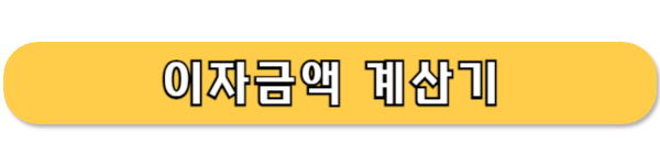 청년처음적금