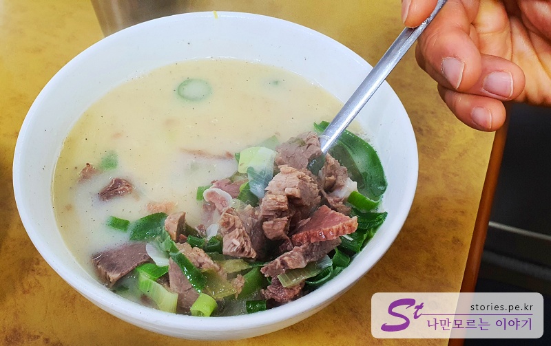 재벌 식당