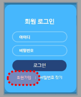 표절검사 무료사이트 글쓰기 추천 카피킬러 가입방법