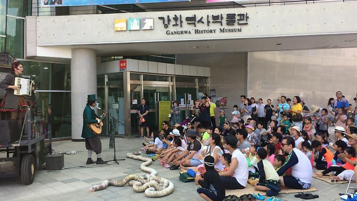 강화역사박물관