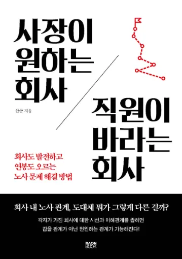 책커버