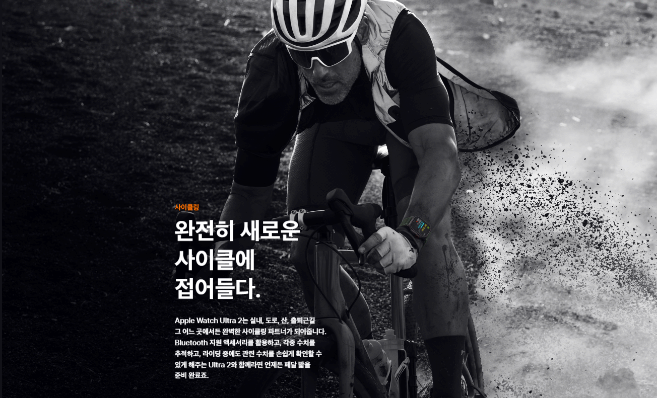 애플워치 울트라 2