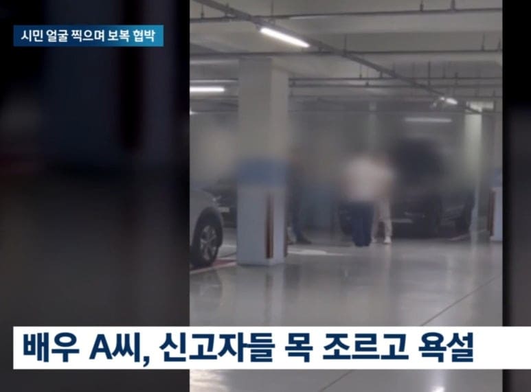 40대 배우 음주운전 여호민