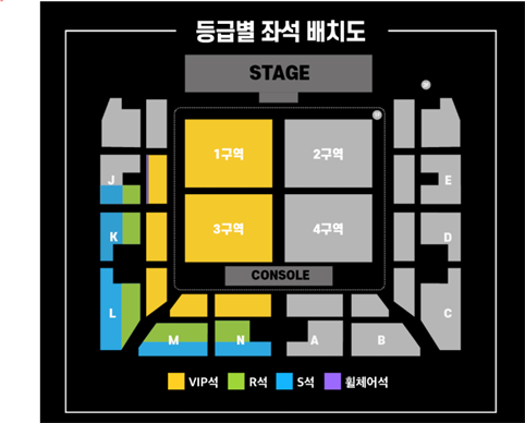 현역가왕2 좌석 이미지