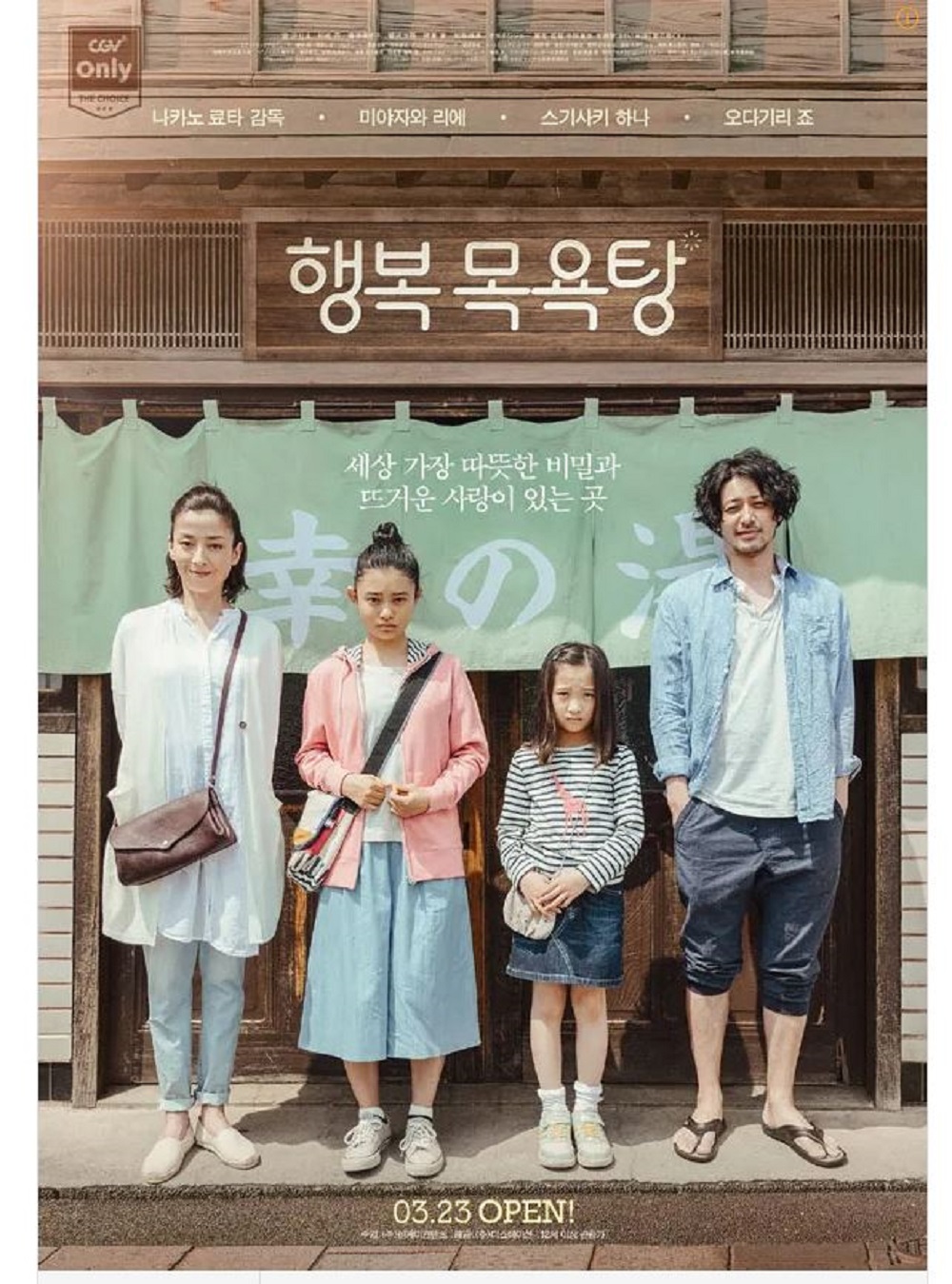 영화 포스터 사진