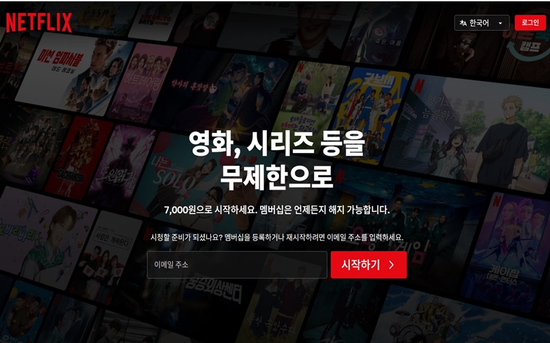 공식_홈페이지_소개