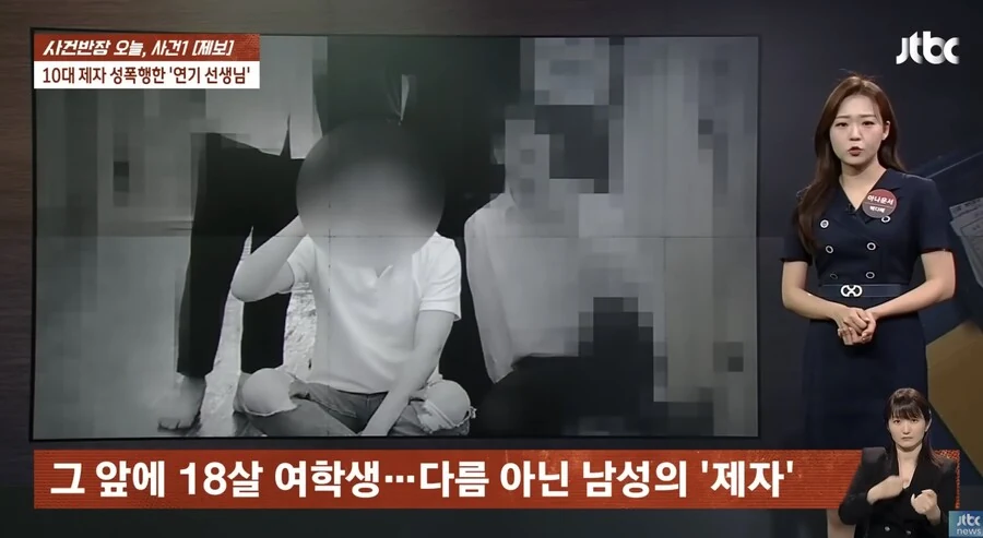 출처 스포티비뉴스