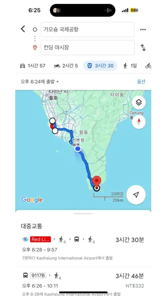대만 날씨 지도 대만 여행 꿀팁 정리_26