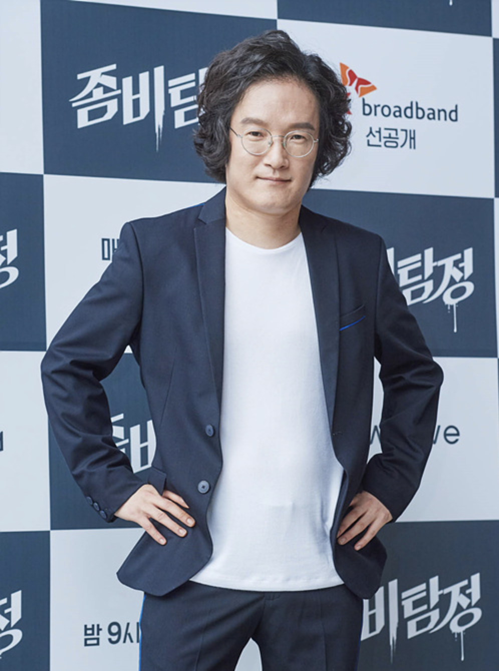 이중옥 제작발표회