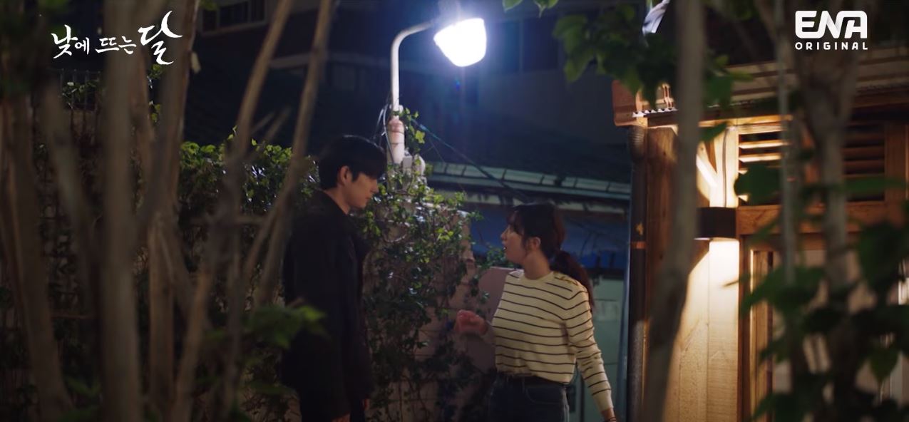 낮에뜨는달_2회