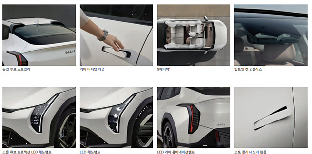 EV4 가격 보조금 제원 사전예약