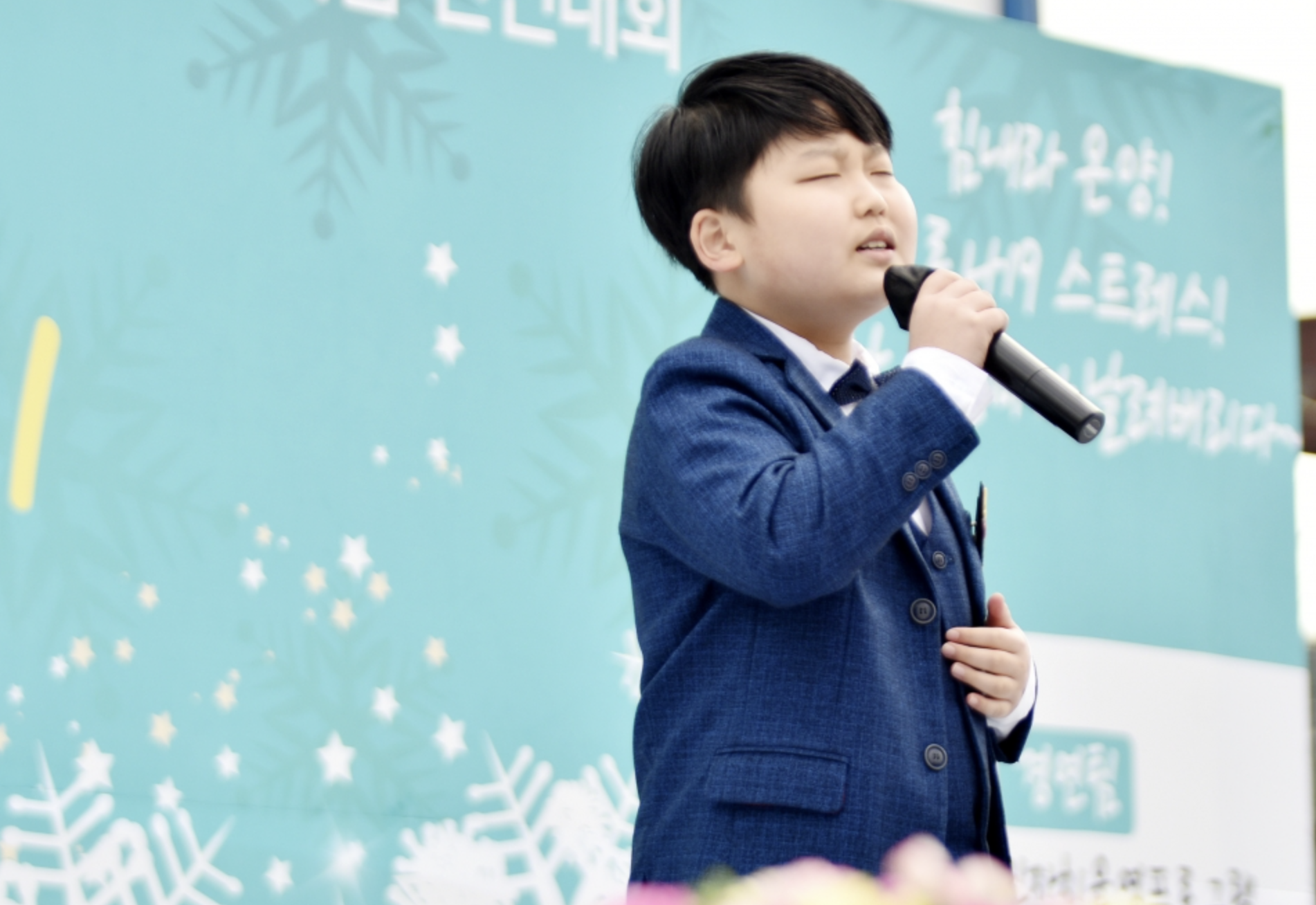 박성온 프로필2