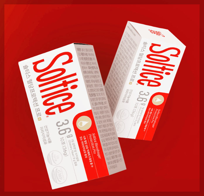 솔티스 혈당프로텍션 프로 경험담, 후기, 효과 제대로 알기