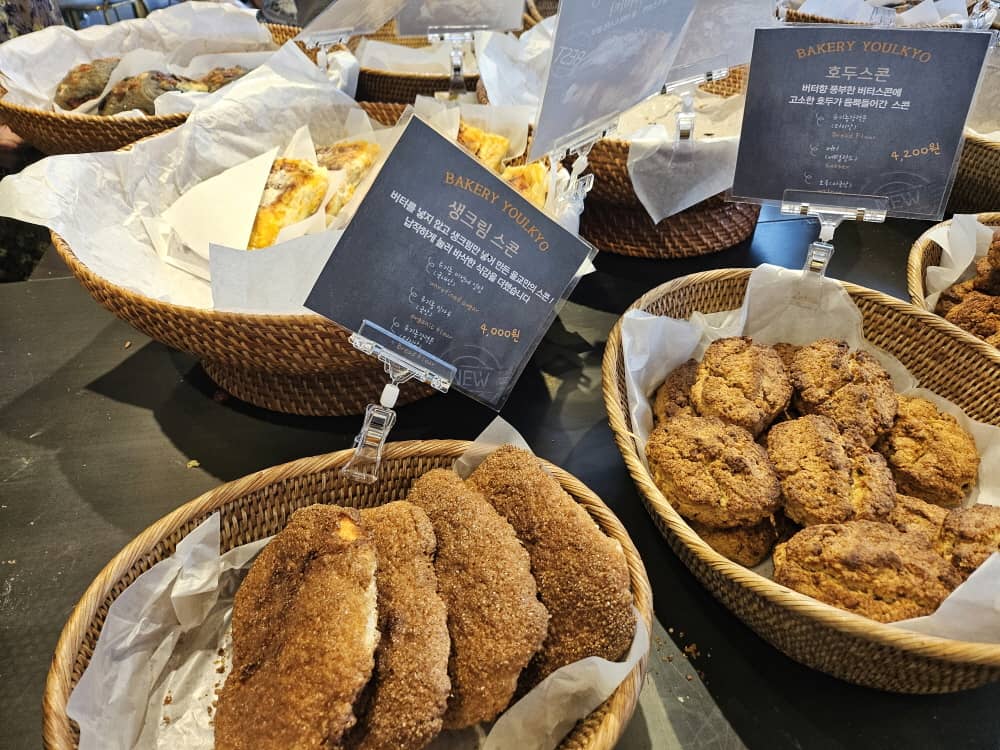 송도 베이커리율교