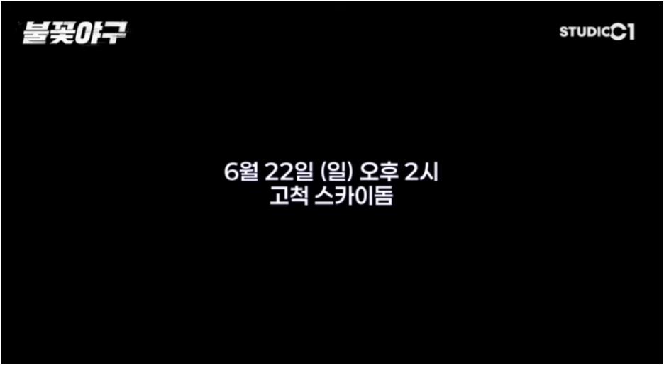 예매 팁