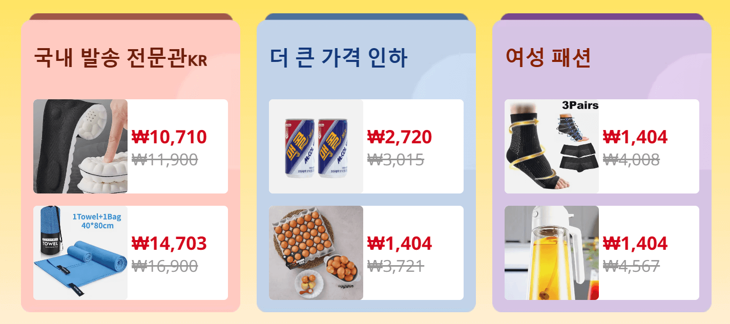 알리_K-VENUE&amp;#44;_웰컴_혜택&amp;#44;_초이스_데이&amp;#44;_위클리_딜&amp;#44;_광군제&amp;#44;_블랙프라이데이&amp;#44;_할인코드_및_쿠폰&amp;#44;_결제_혜택