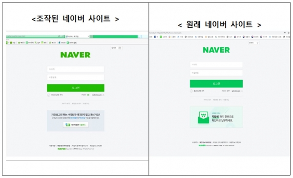 중고거래 사기 예방