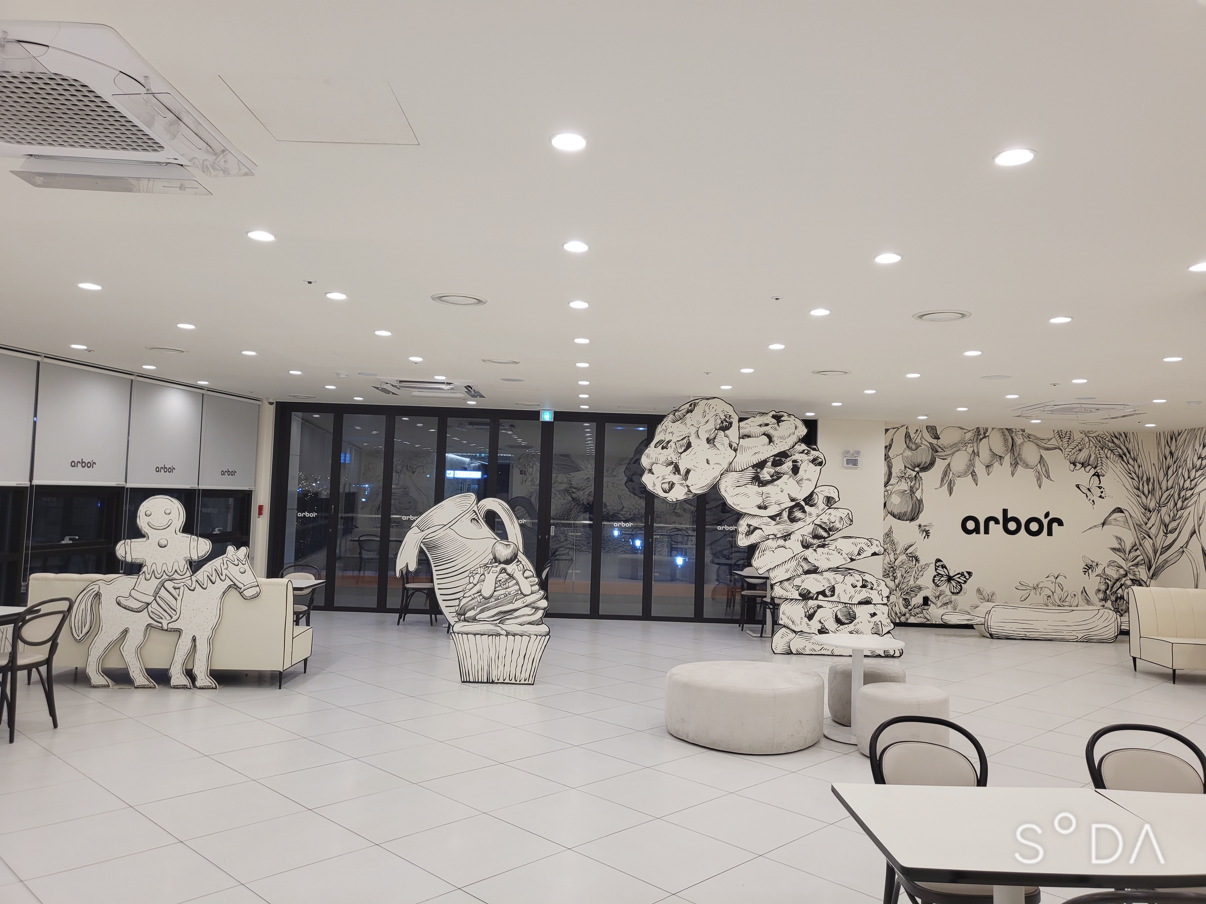 이천 설봉저수지 아르보르 카페