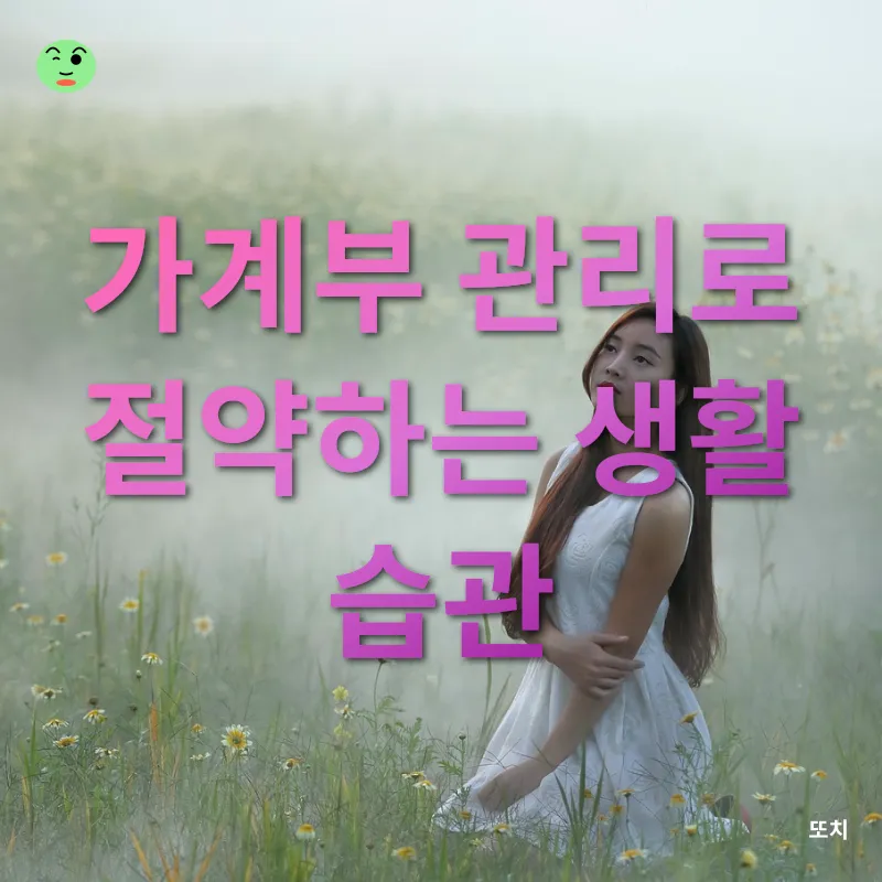 생산성 향상_3