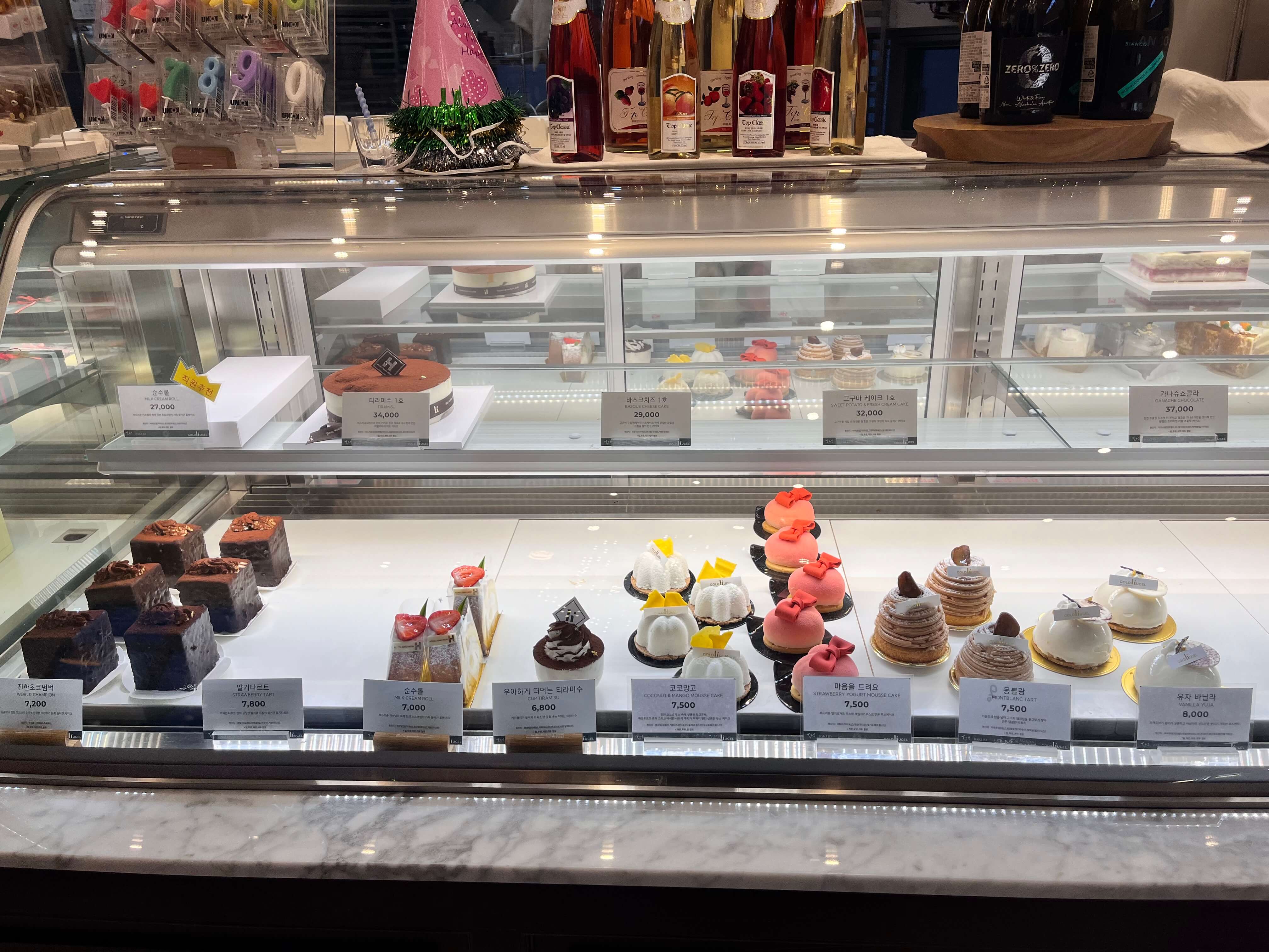 동탄 오산 대형 베이커리 카페 골드헤겔 - 홍종흔 베이커리 본점