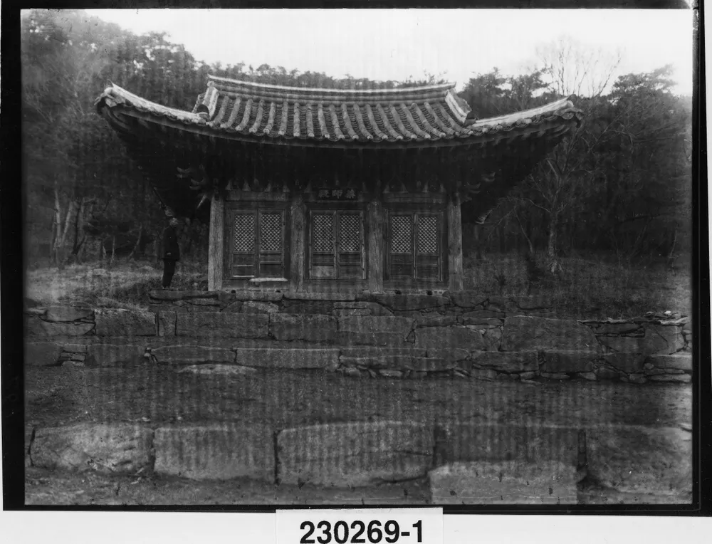 일제시대 전등사 약사전 사진. 출처:국립중앙박물관