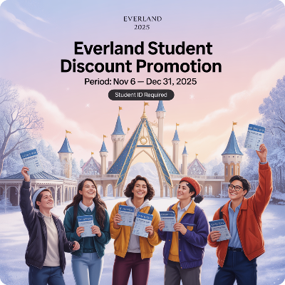 2025 에버랜드 수험생 할인 프로모션 기간 이미지