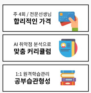 밀당 PT 비용 후기