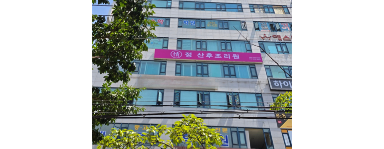칠곡군 산후조리원