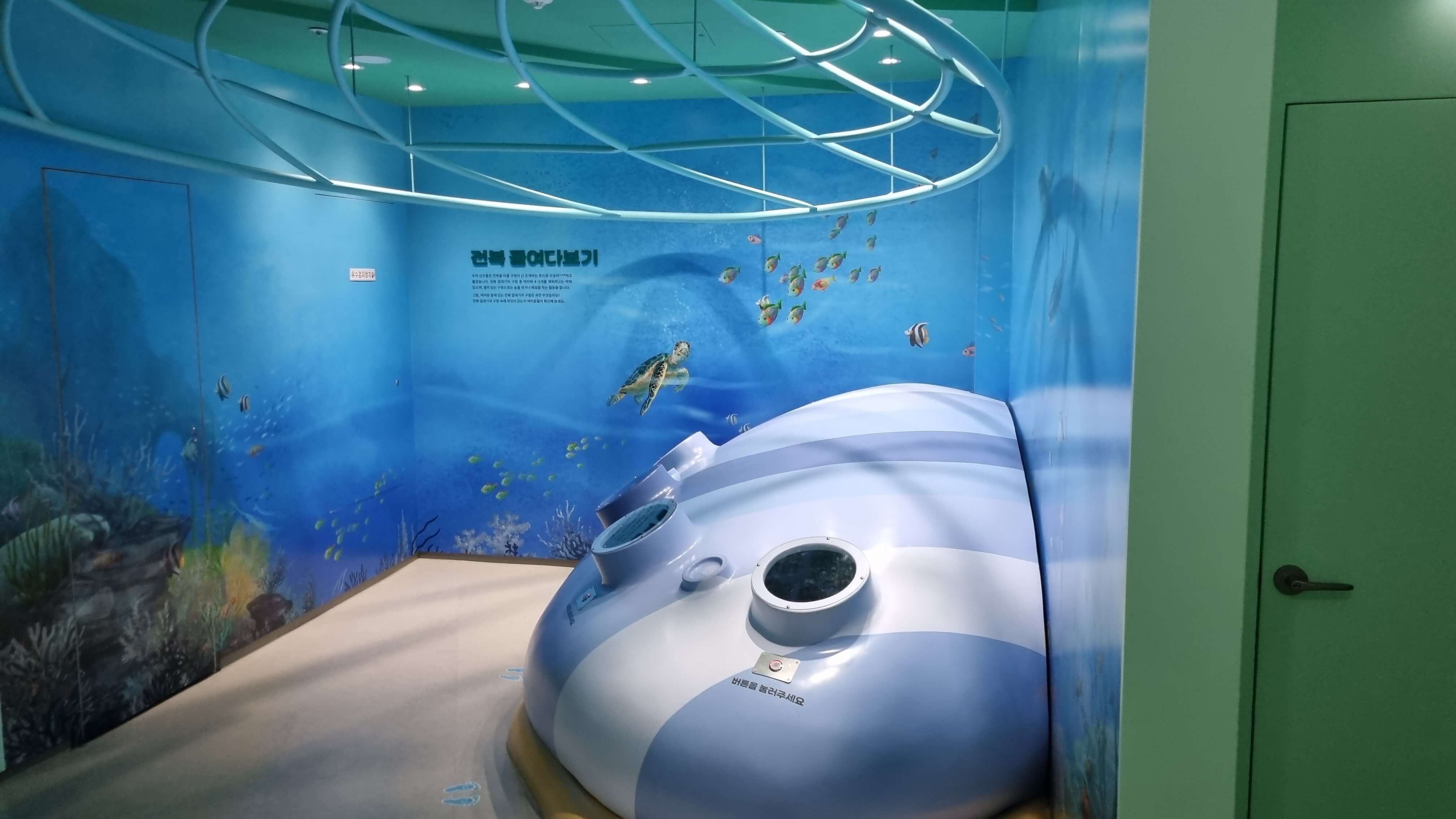 아이와 체험-사진