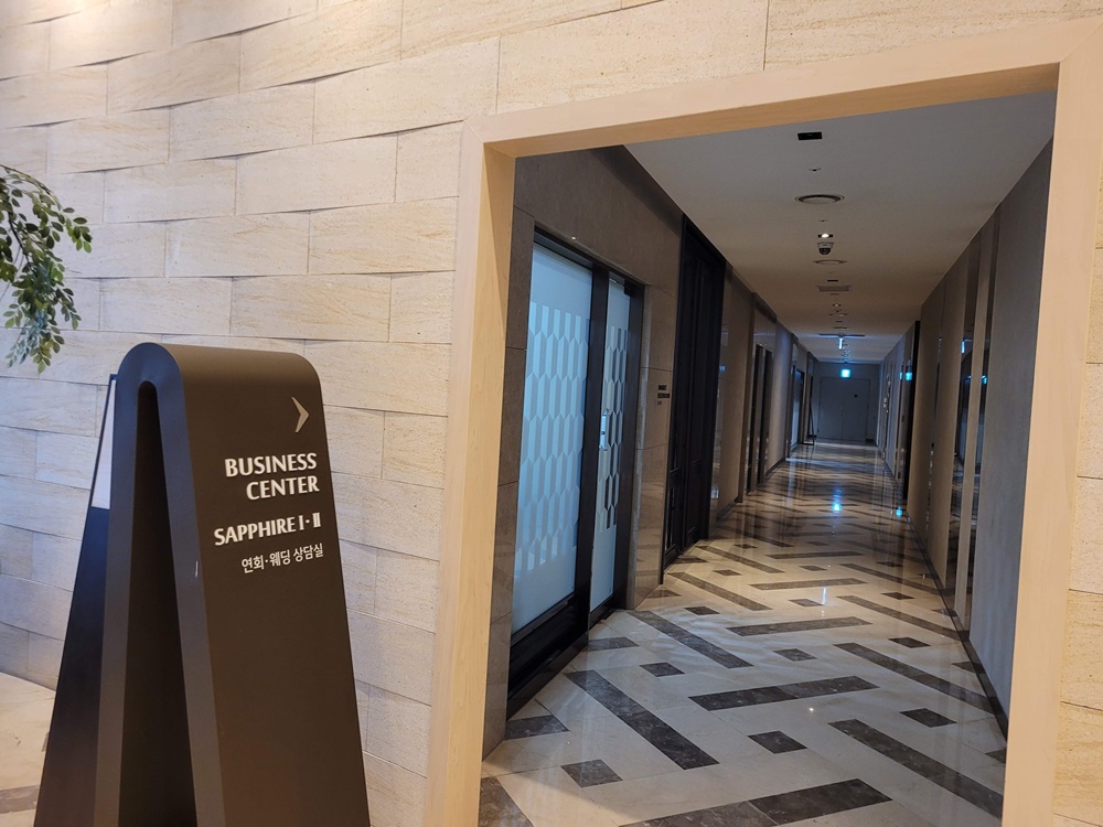 소노캄 비즈니스 센터