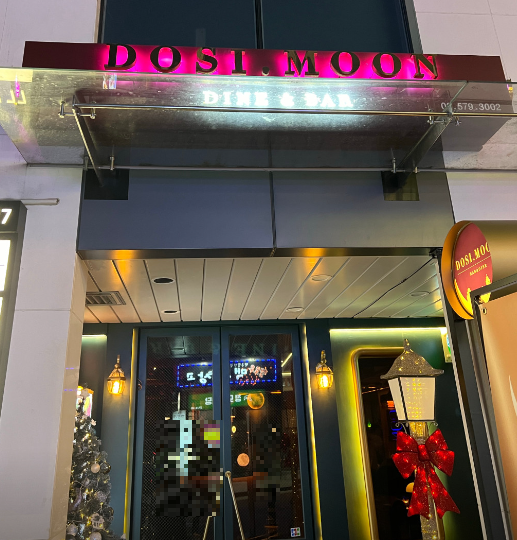 양재칵테일바 도시문 외부 모습