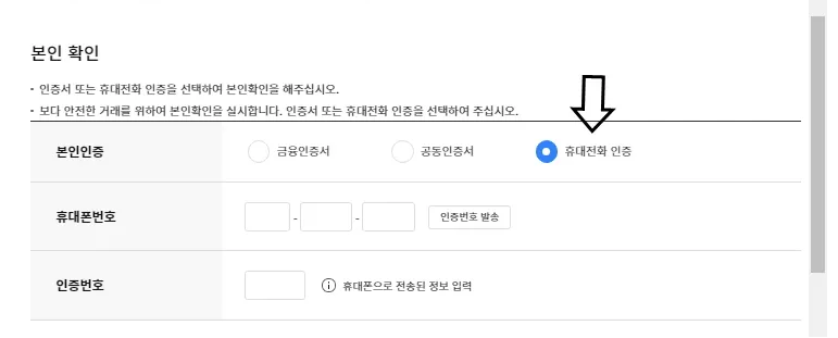 농협카드-본인인증