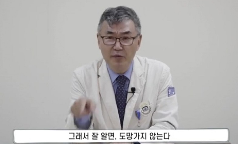 채정호교수