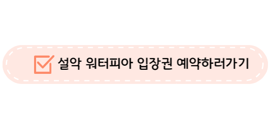 국내 온천여행 가볼만한 곳