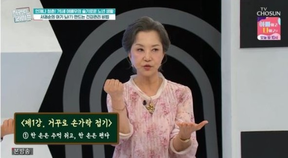 서권순 리즈 돌싱포맨