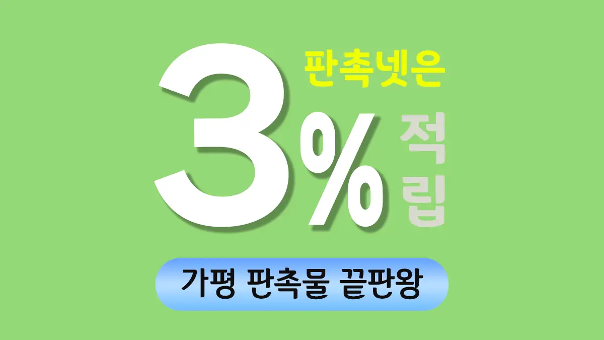 가평 판촉물 제작 대표이미지