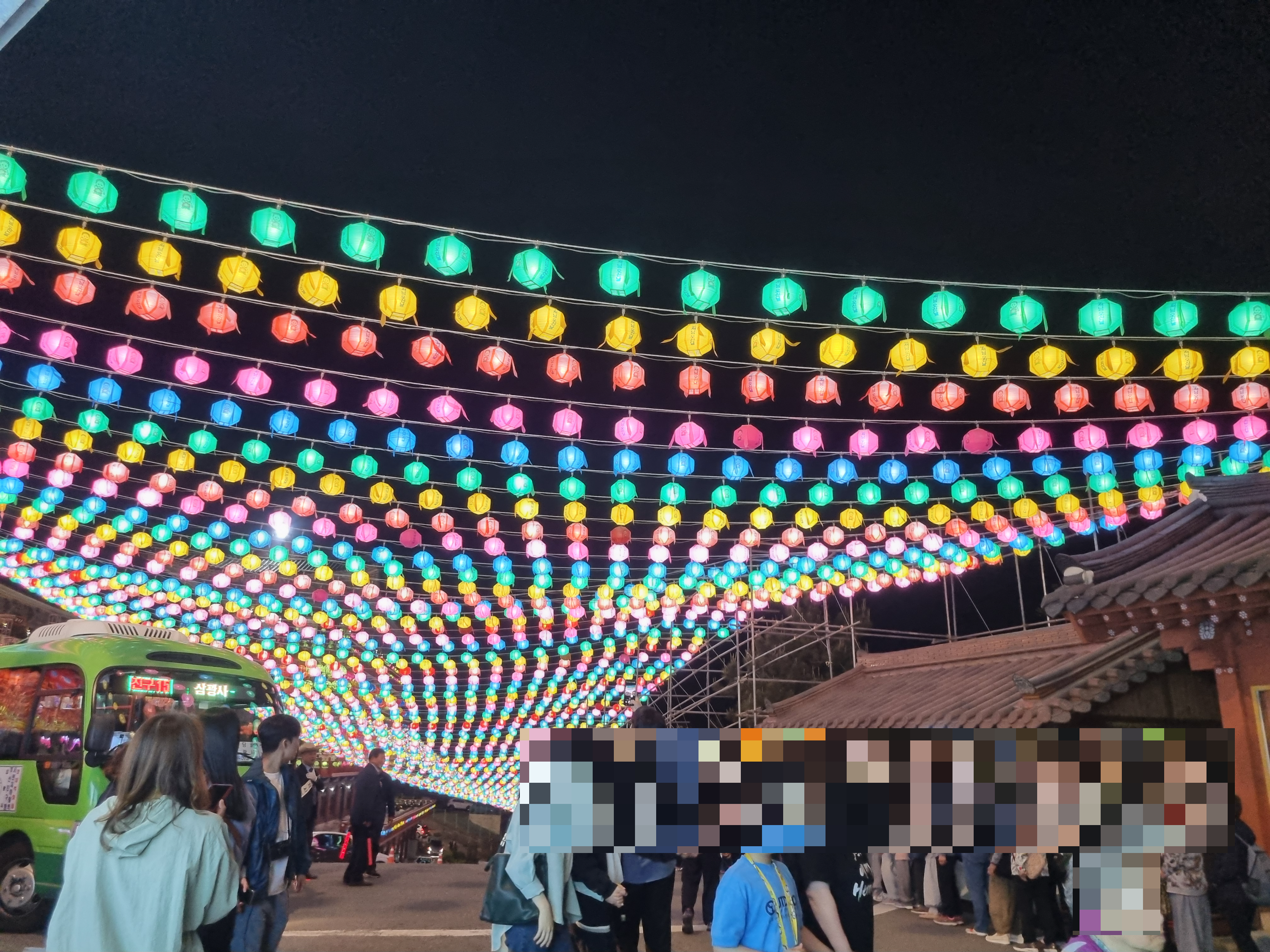 삼광사 연등축제