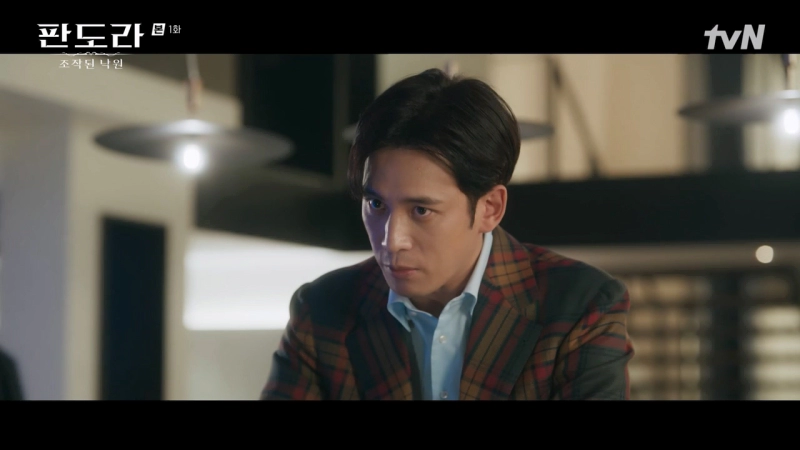 판도라 조작된 낙원