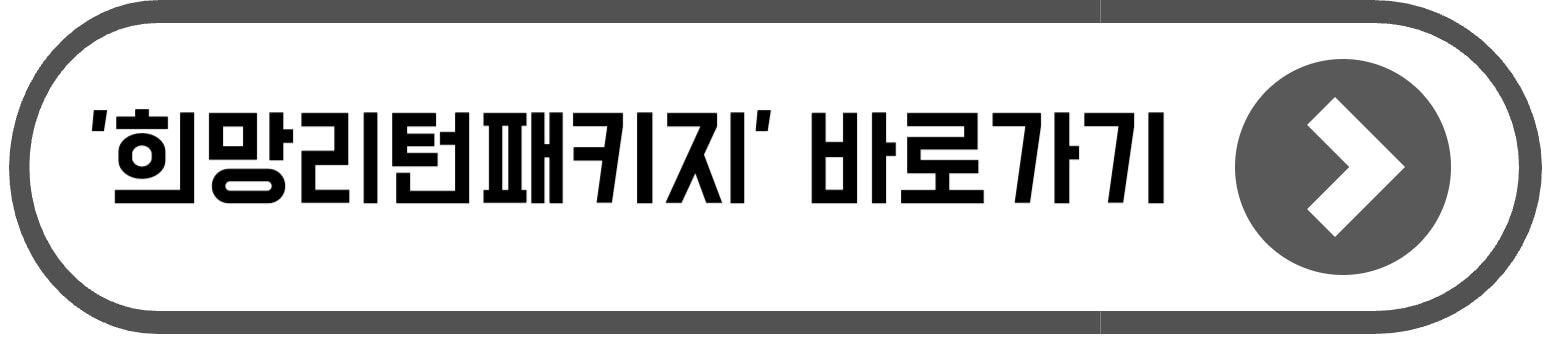 개인사업자 폐업신고