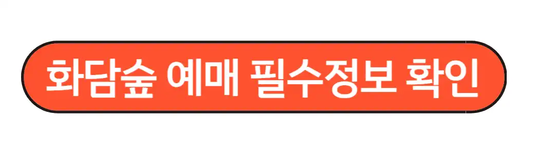 4월5월 꽃구경 명소